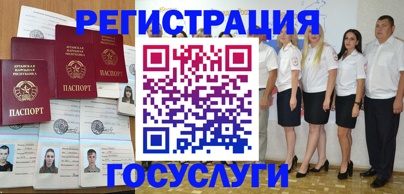 временная регистрация надежно в Полысаево
